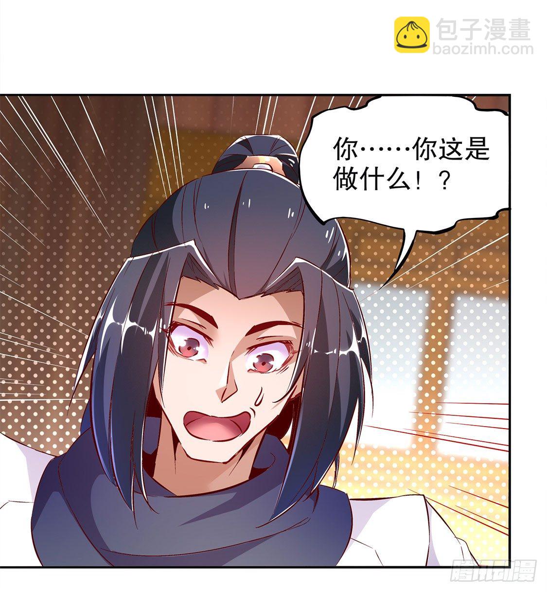 重塑-第24话
