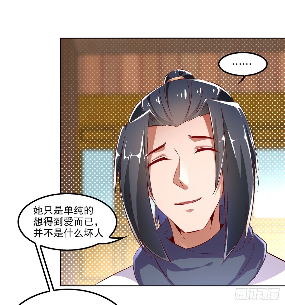 重塑-第24话