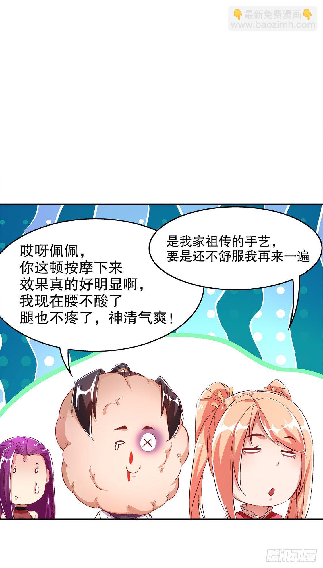 杀不尽的敌人-第26话