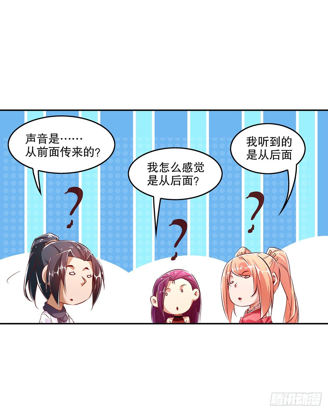 杀不尽的敌人-第26话