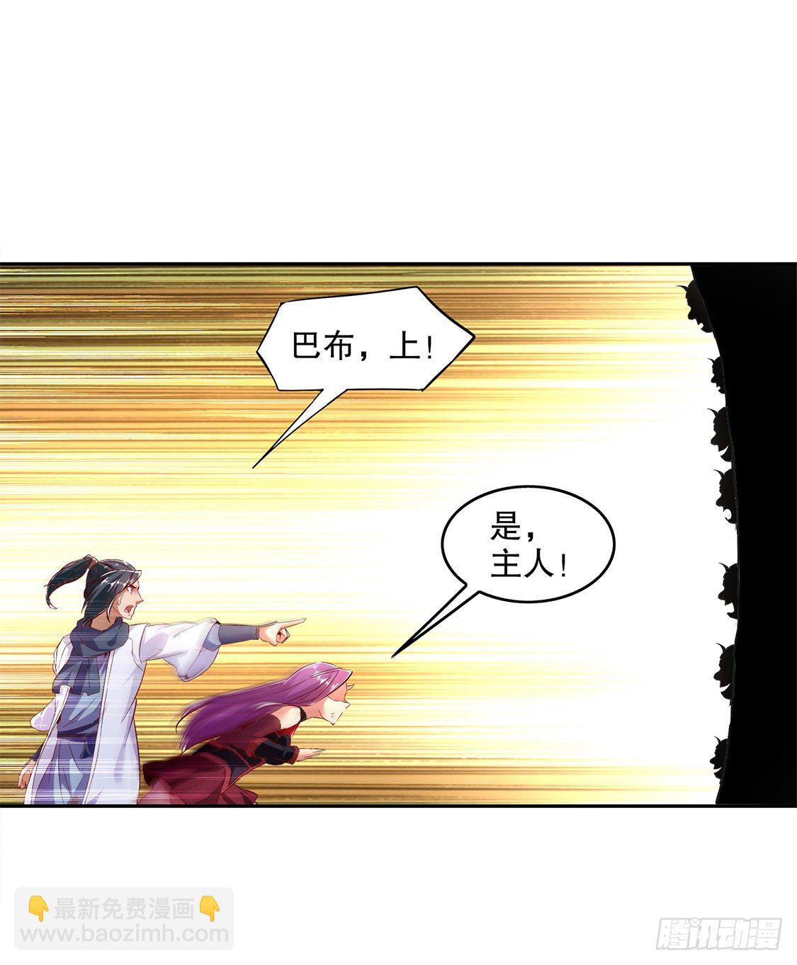 杀不尽的敌人-第26话