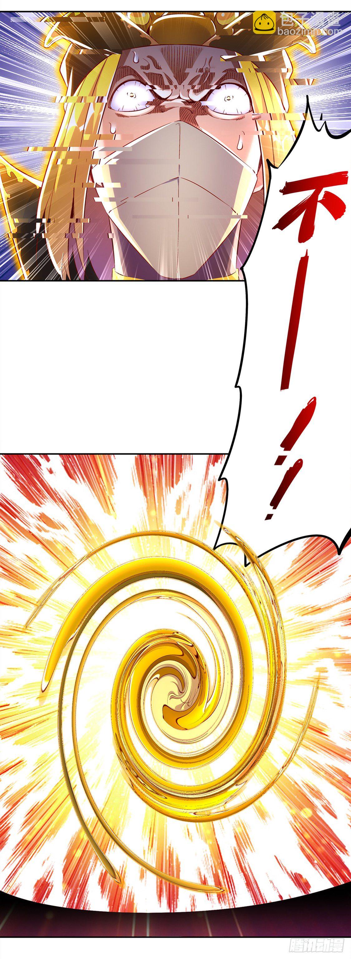东南交易所-第30话