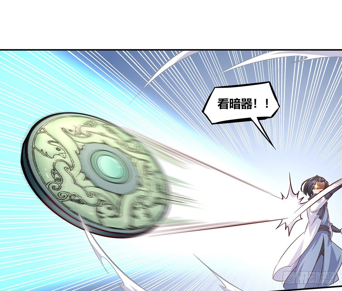 龙虎豹三兄弟-第4话