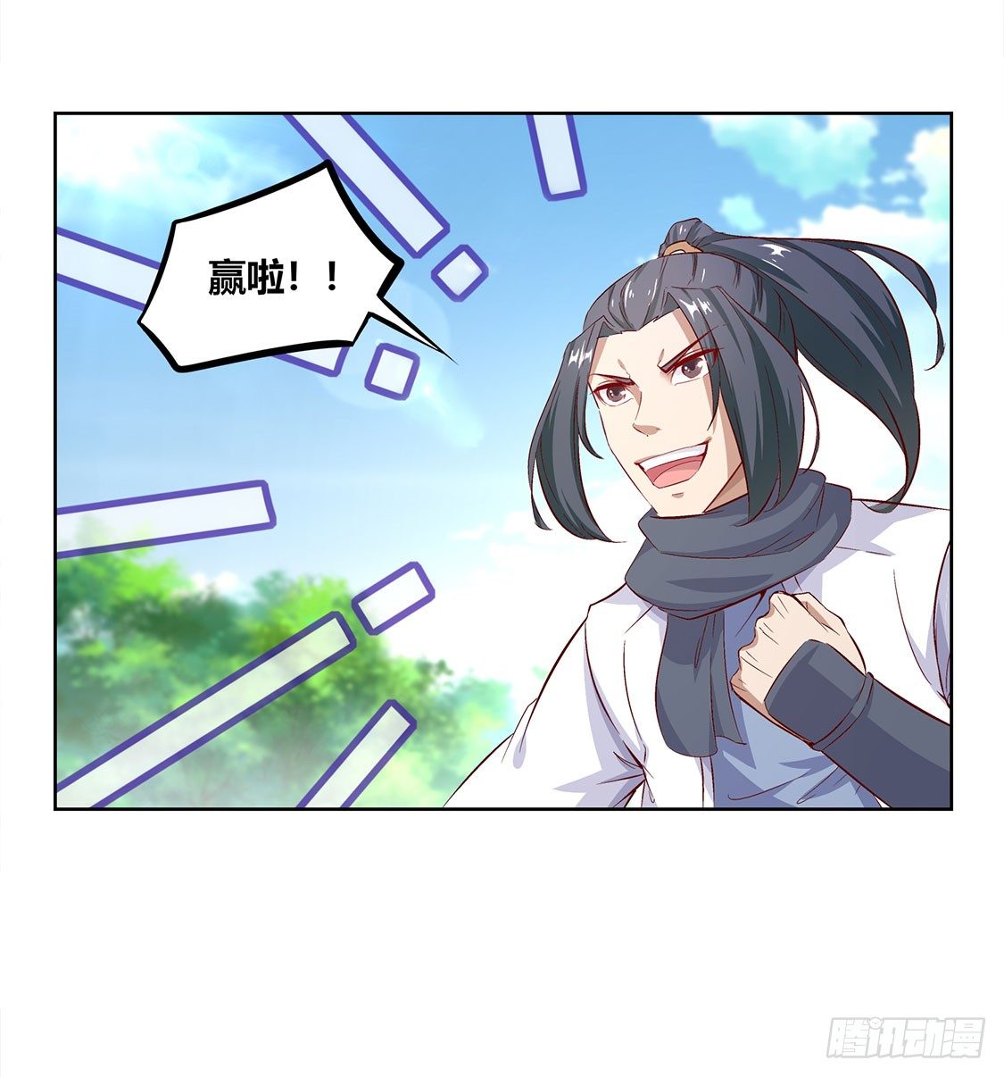 龙虎豹三兄弟-第4话