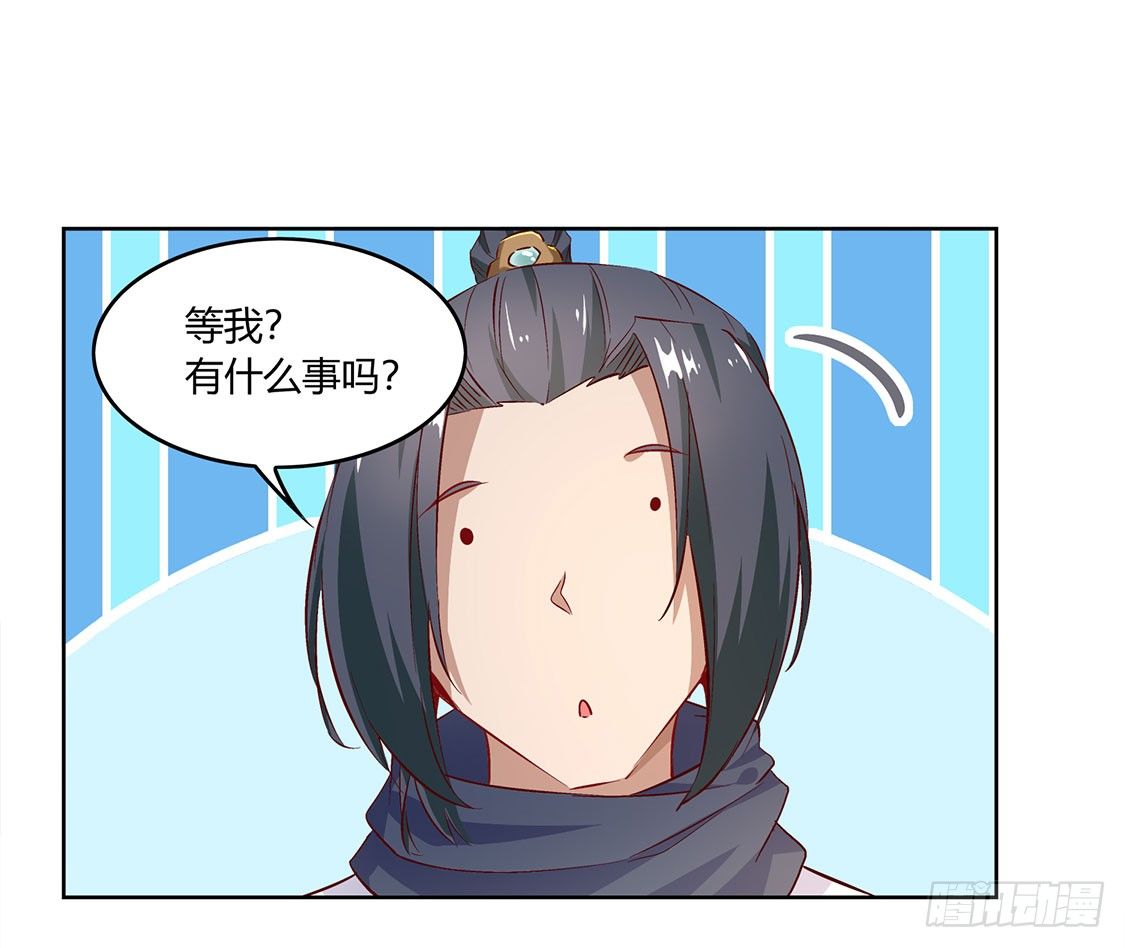 龙虎豹三兄弟-第4话