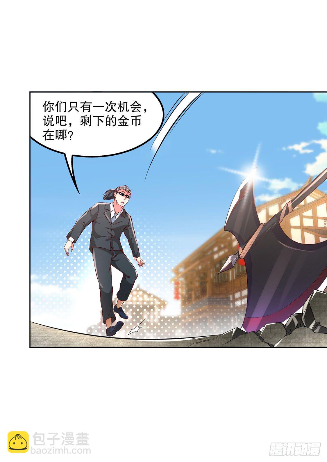 补偿个十万八万的-第32话