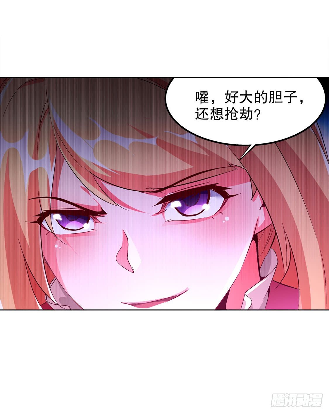 补偿个十万八万的-第32话