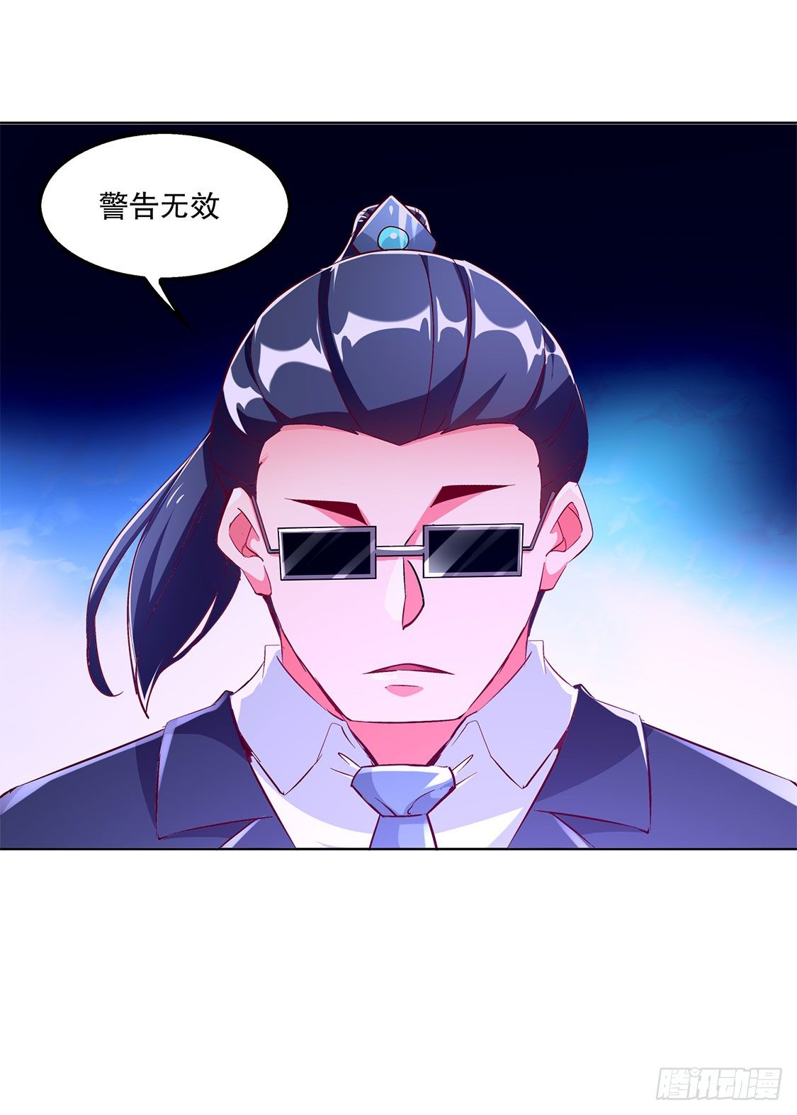 补偿个十万八万的-第32话