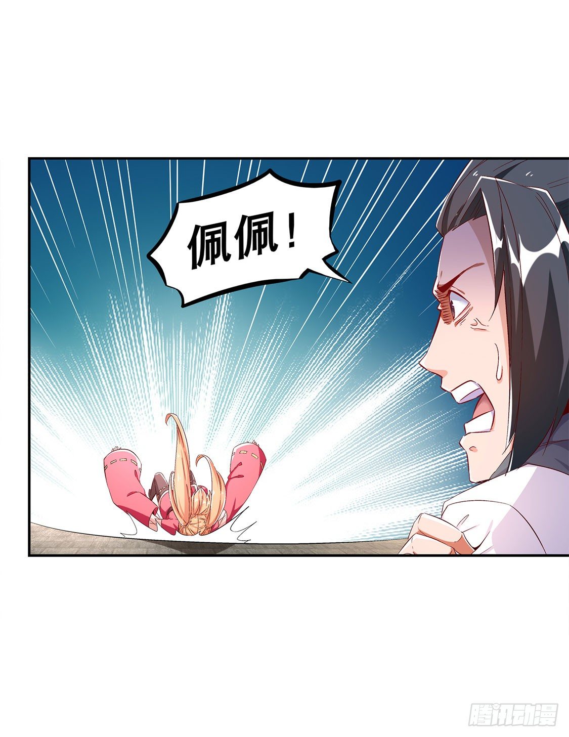 补偿个十万八万的-第32话