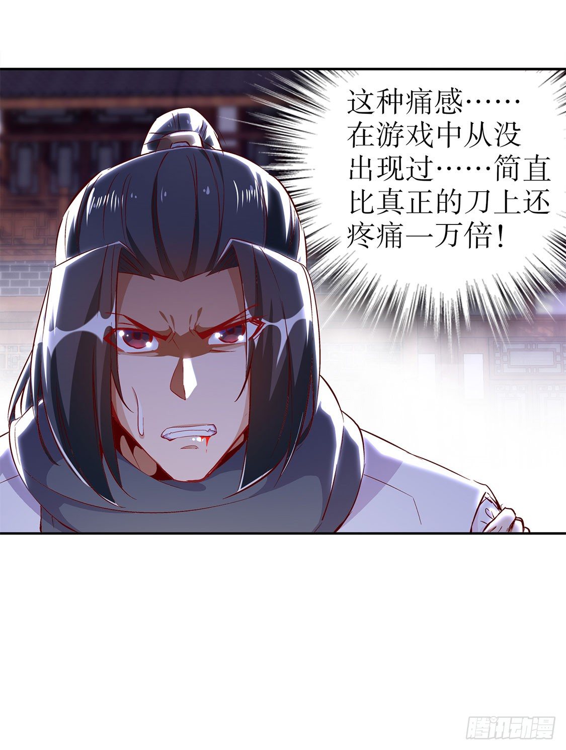 补偿个十万八万的-第32话