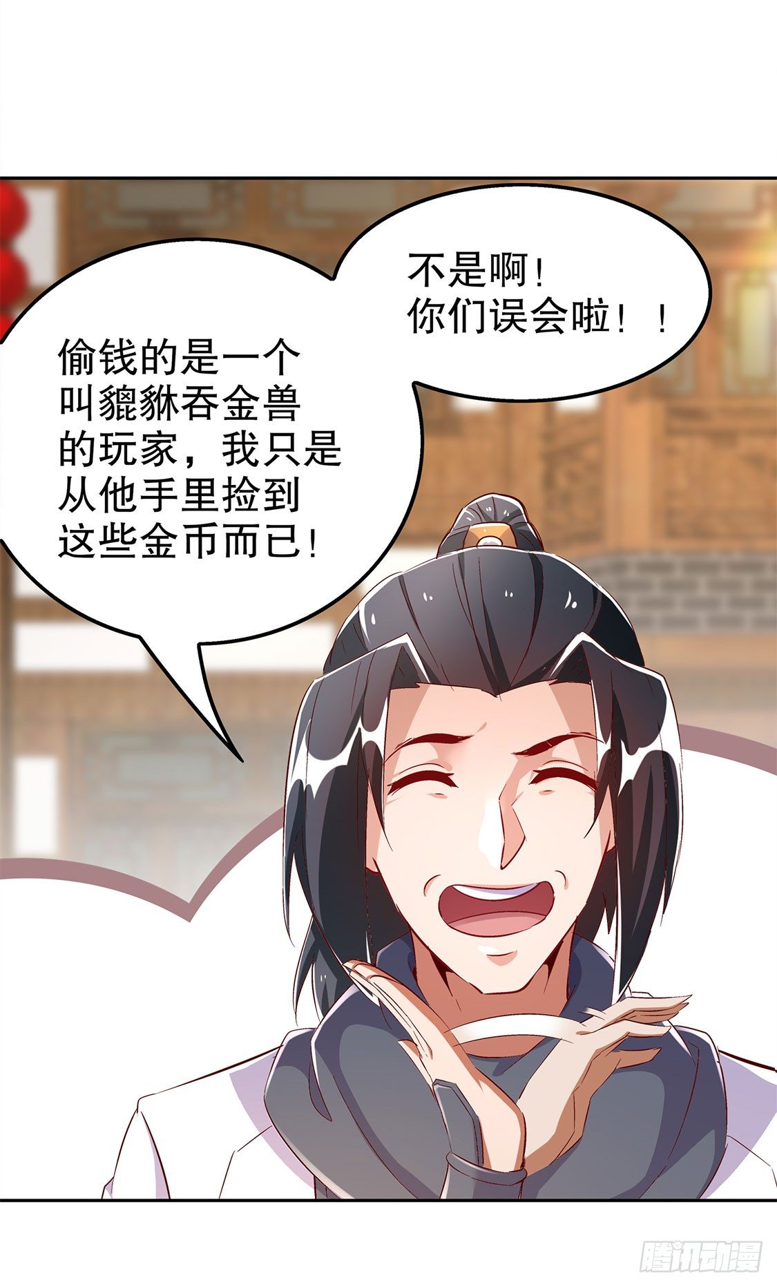 补偿个十万八万的-第32话
