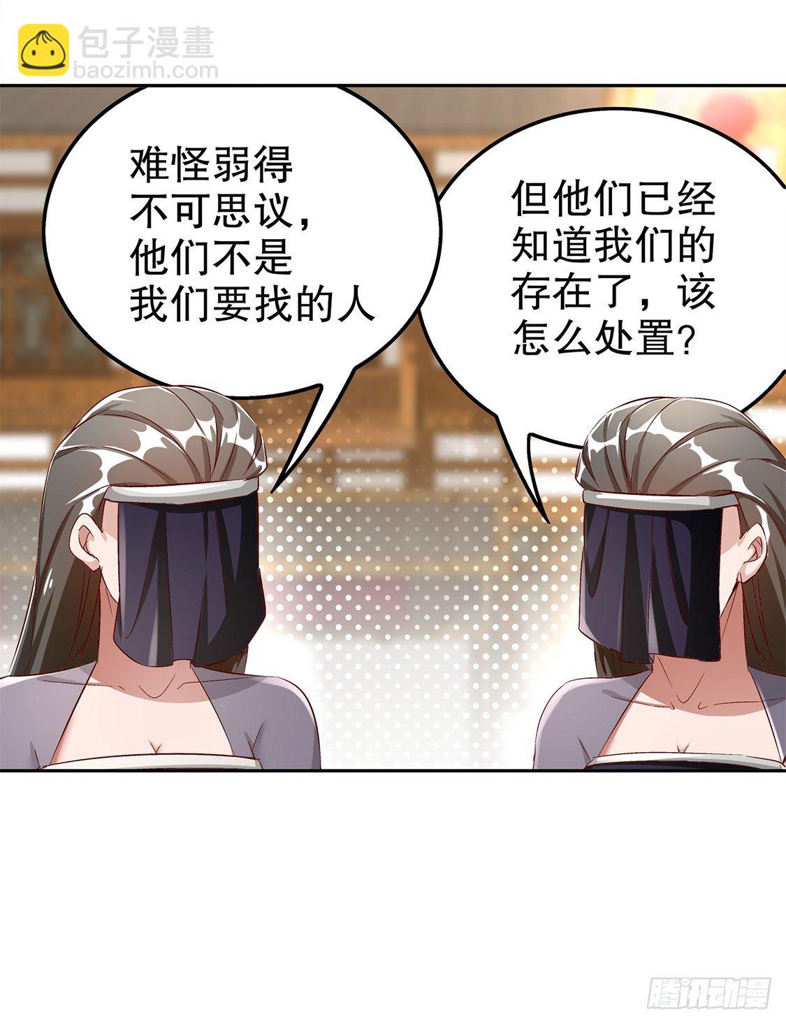 补偿个十万八万的-第32话
