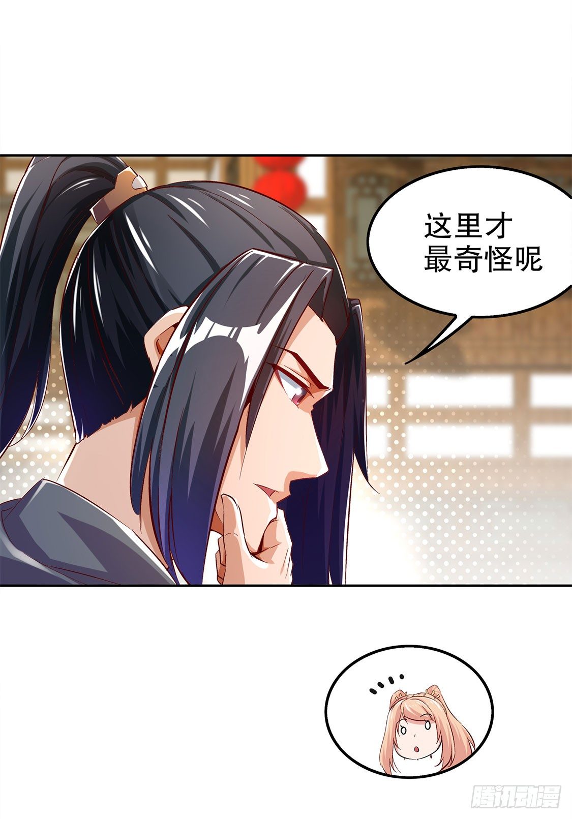 补偿个十万八万的-第32话
