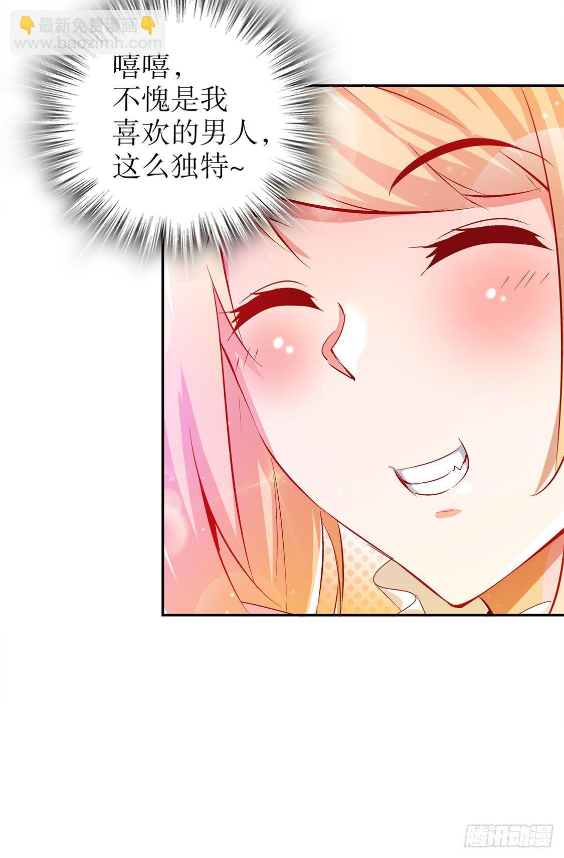 补偿个十万八万的-第32话