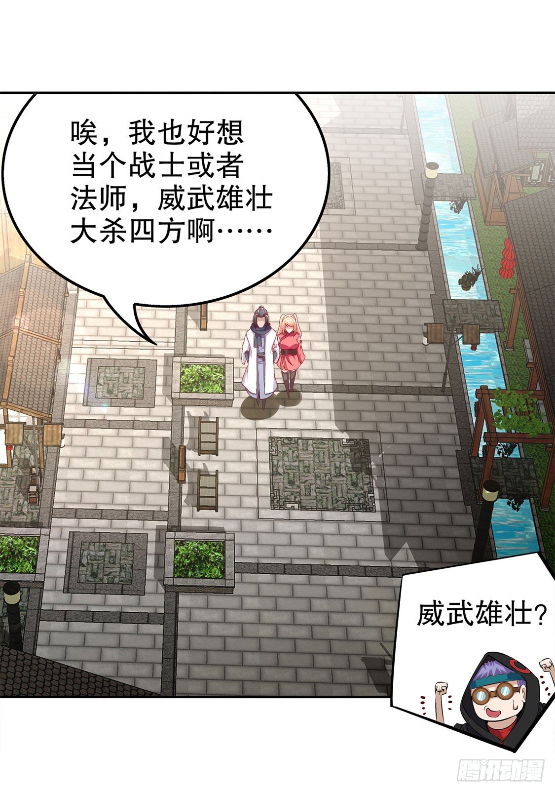 补偿个十万八万的-第32话