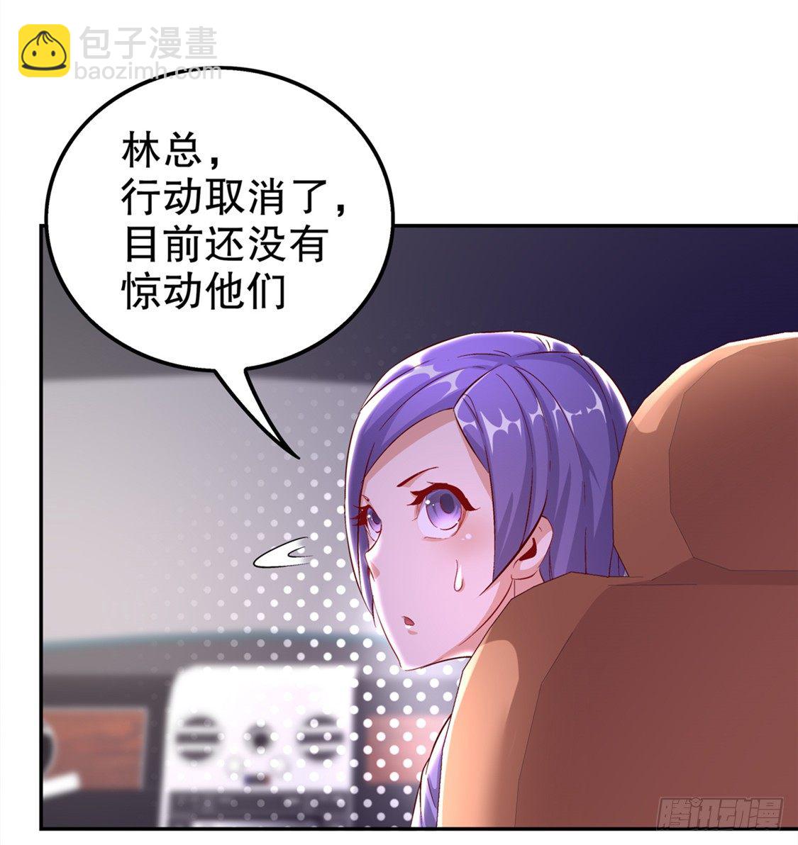 所有人员已就位-第34话