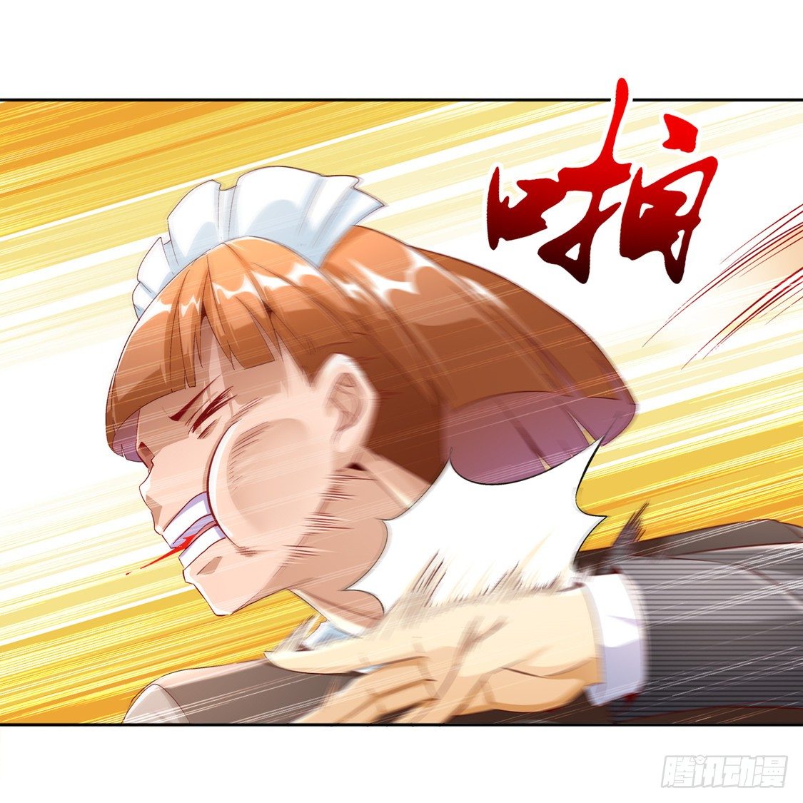 所有人员已就位-第34话