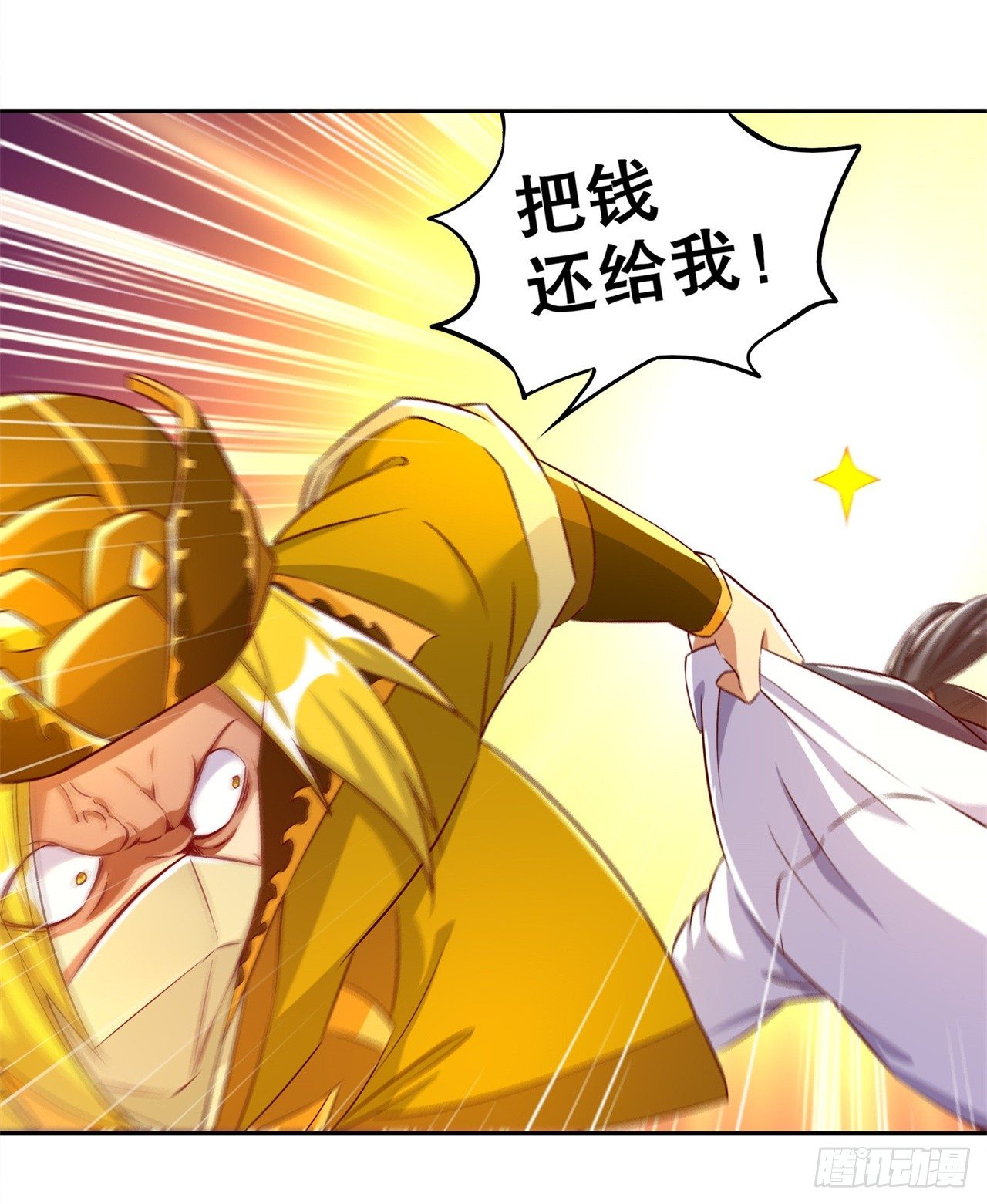 第37话 氪金冲天-第38话