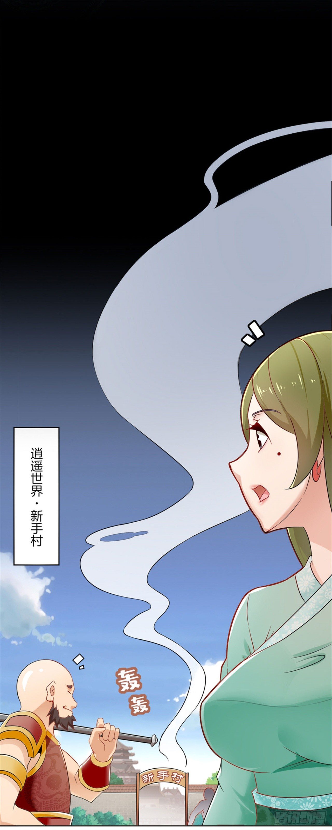 这是一个公告-第40话