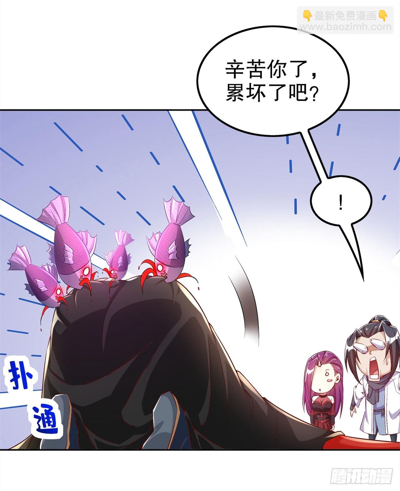 第42话 美丽的公主等着你！-第44话