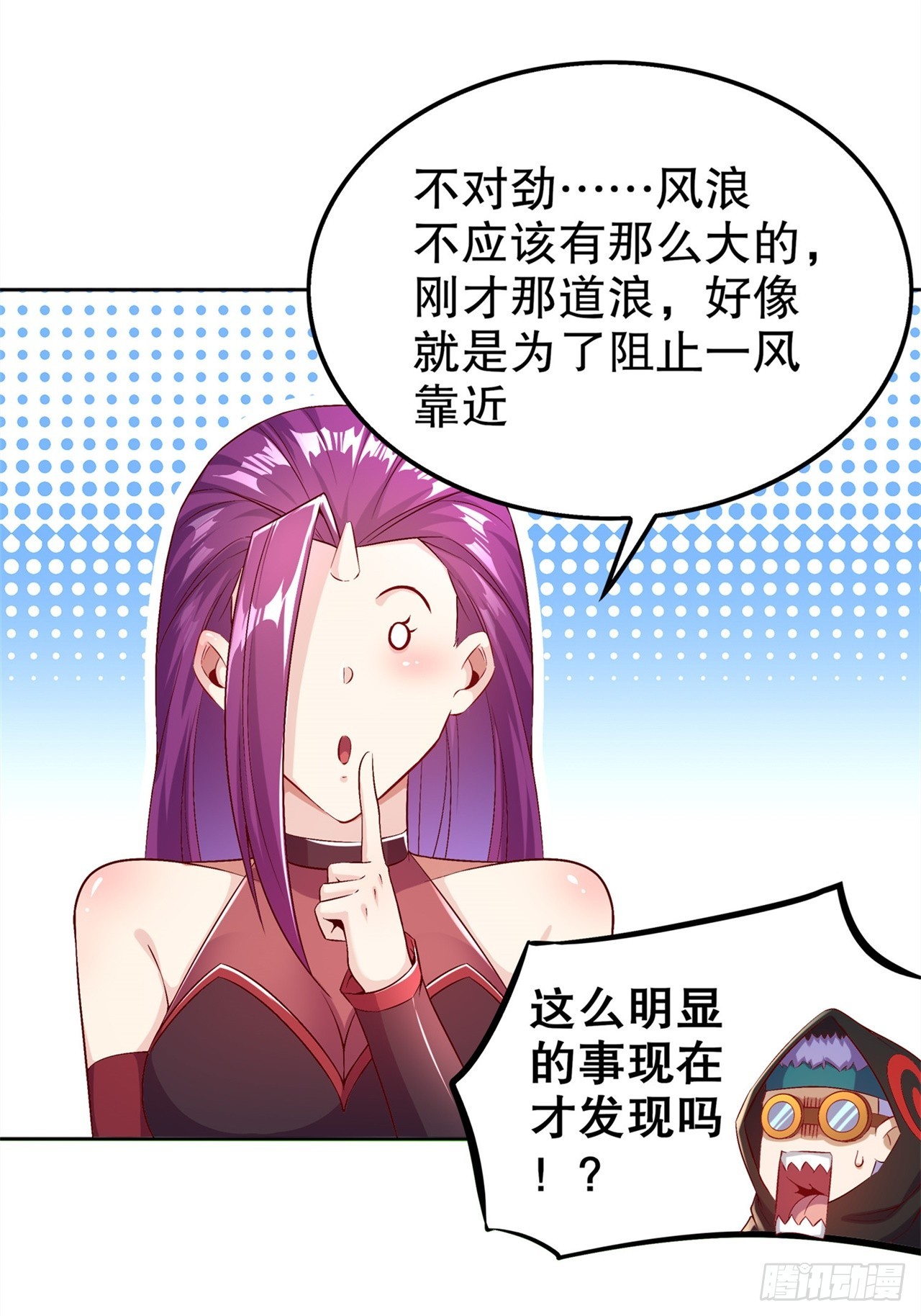 第42话 美丽的公主等着你！-第44话