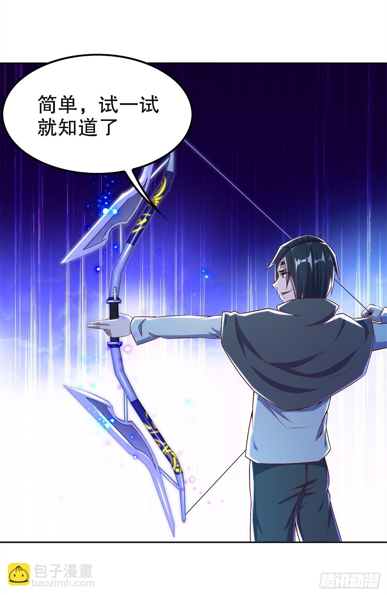第42话 美丽的公主等着你！-第44话