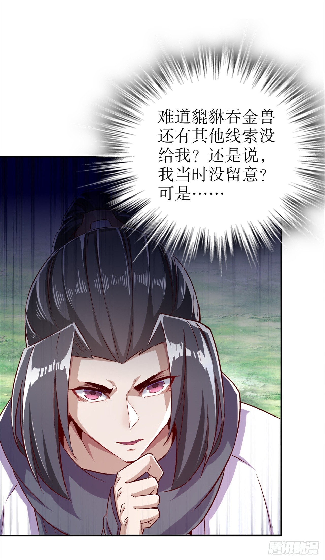 第42话 美丽的公主等着你！-第44话