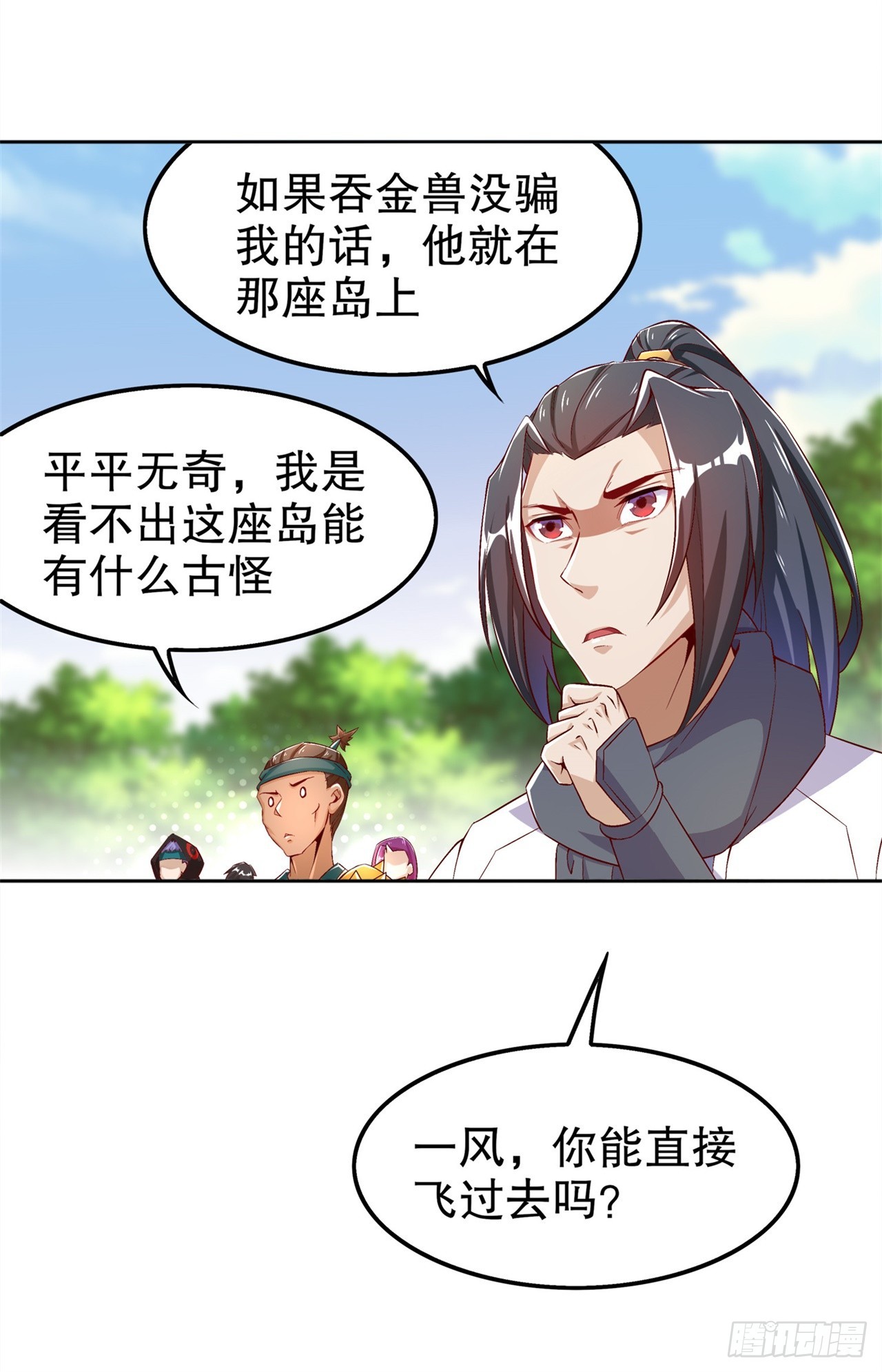 第42话 美丽的公主等着你！-第44话