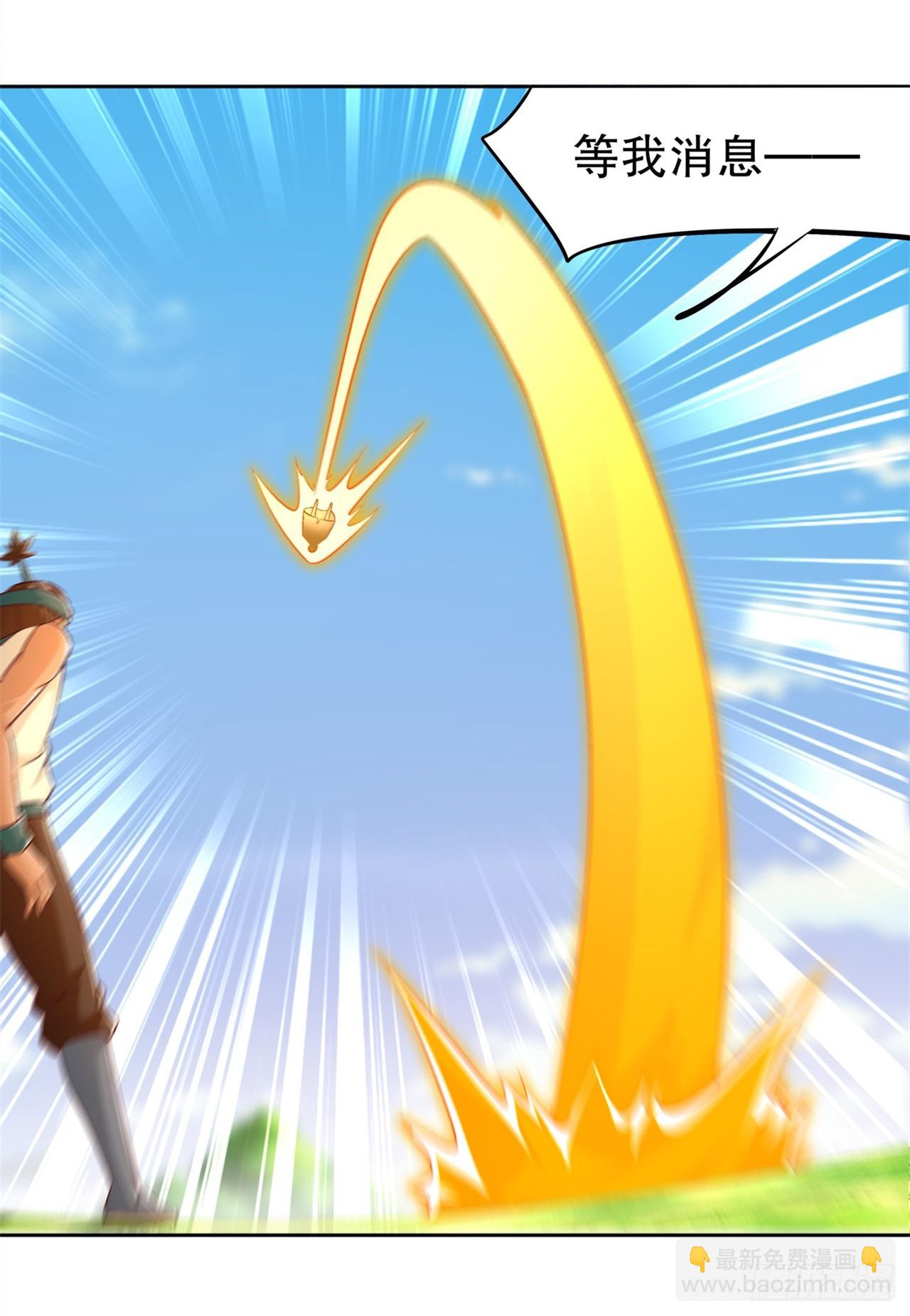第42话 美丽的公主等着你！-第44话