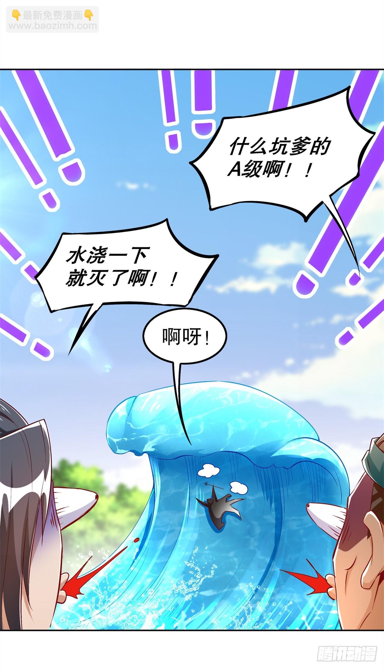 第42话 美丽的公主等着你！-第44话