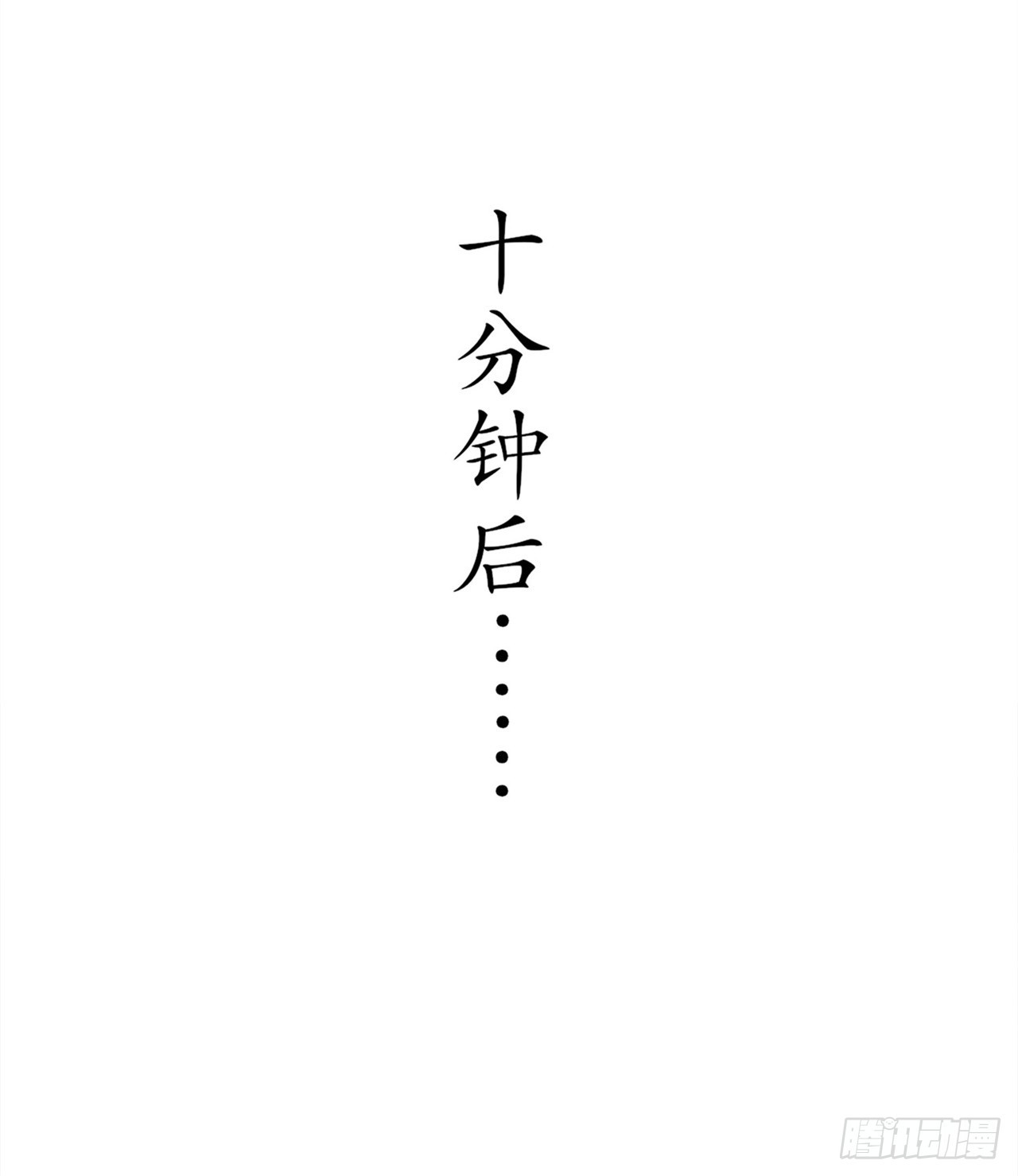 第42话 美丽的公主等着你！-第44话