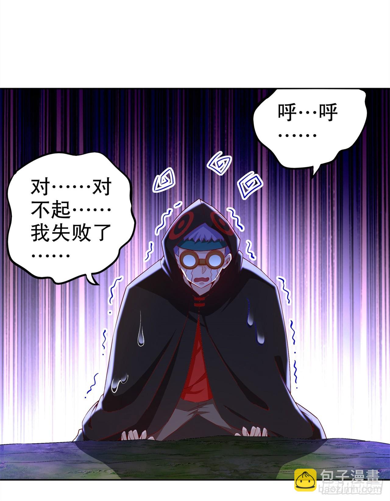 第42话 美丽的公主等着你！-第44话