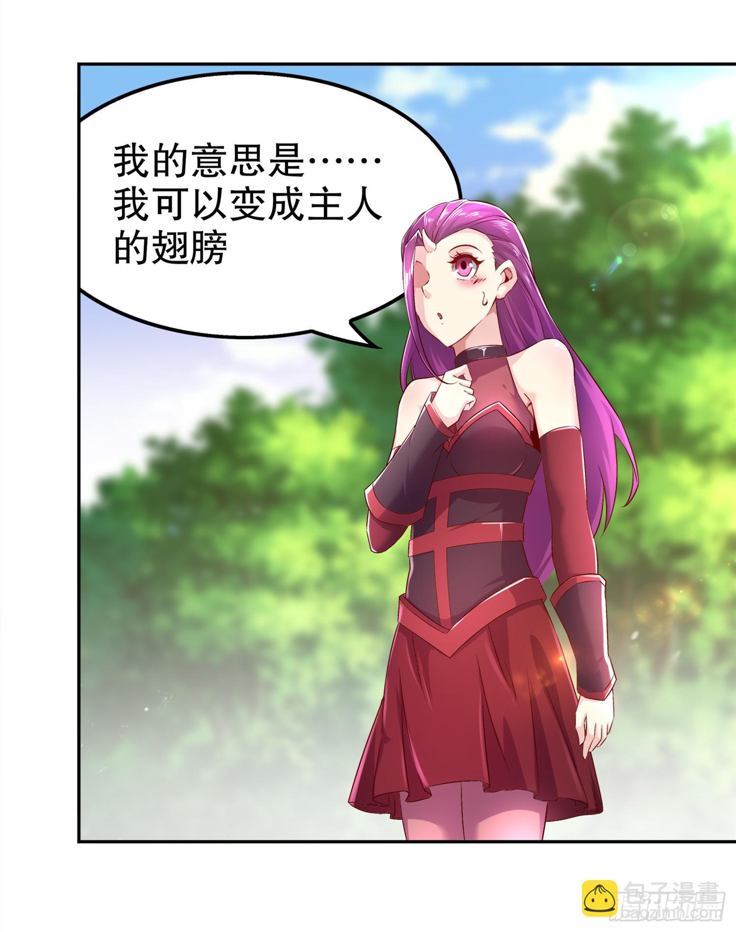 第44话 合体！-第46话