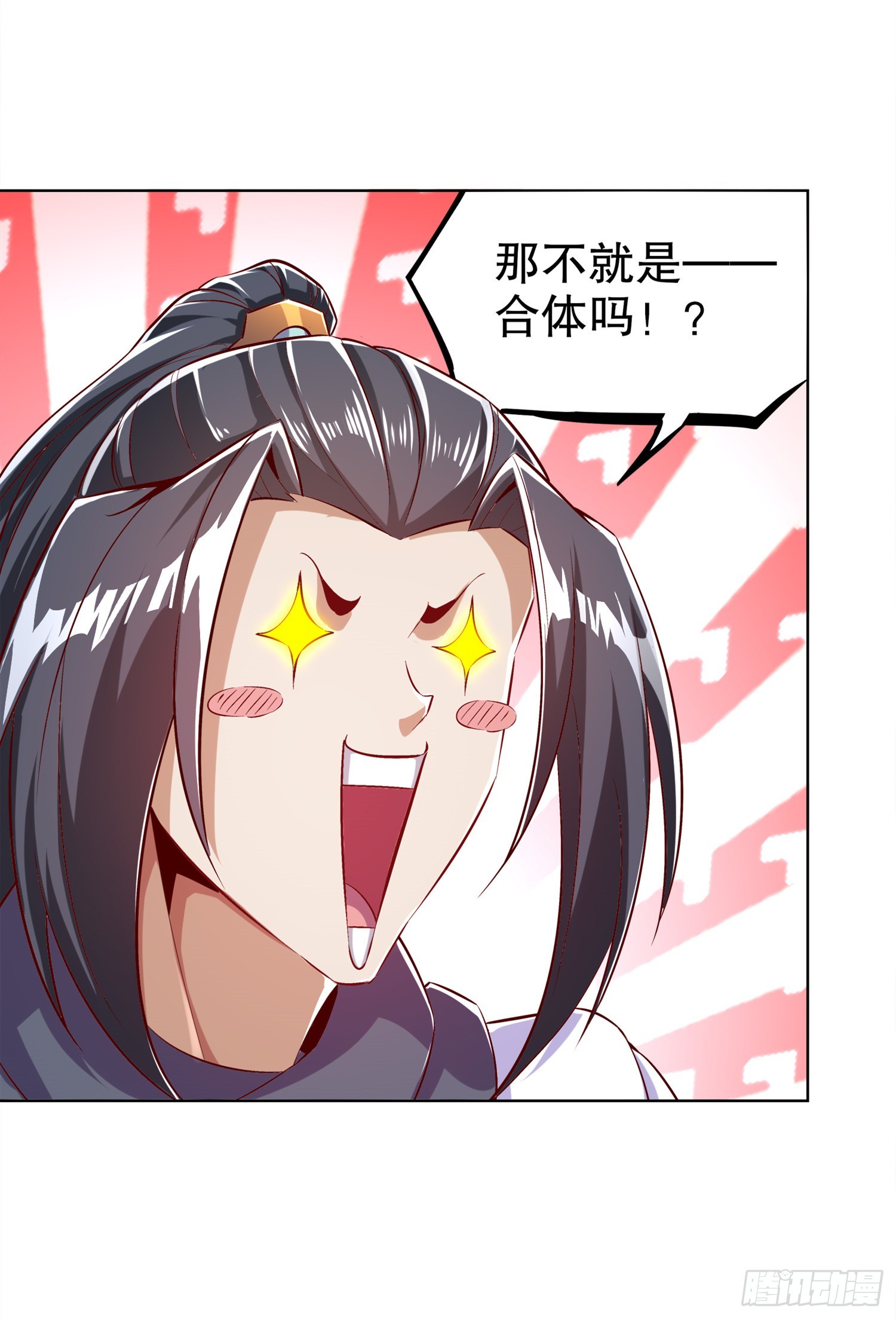 第44话 合体！-第46话