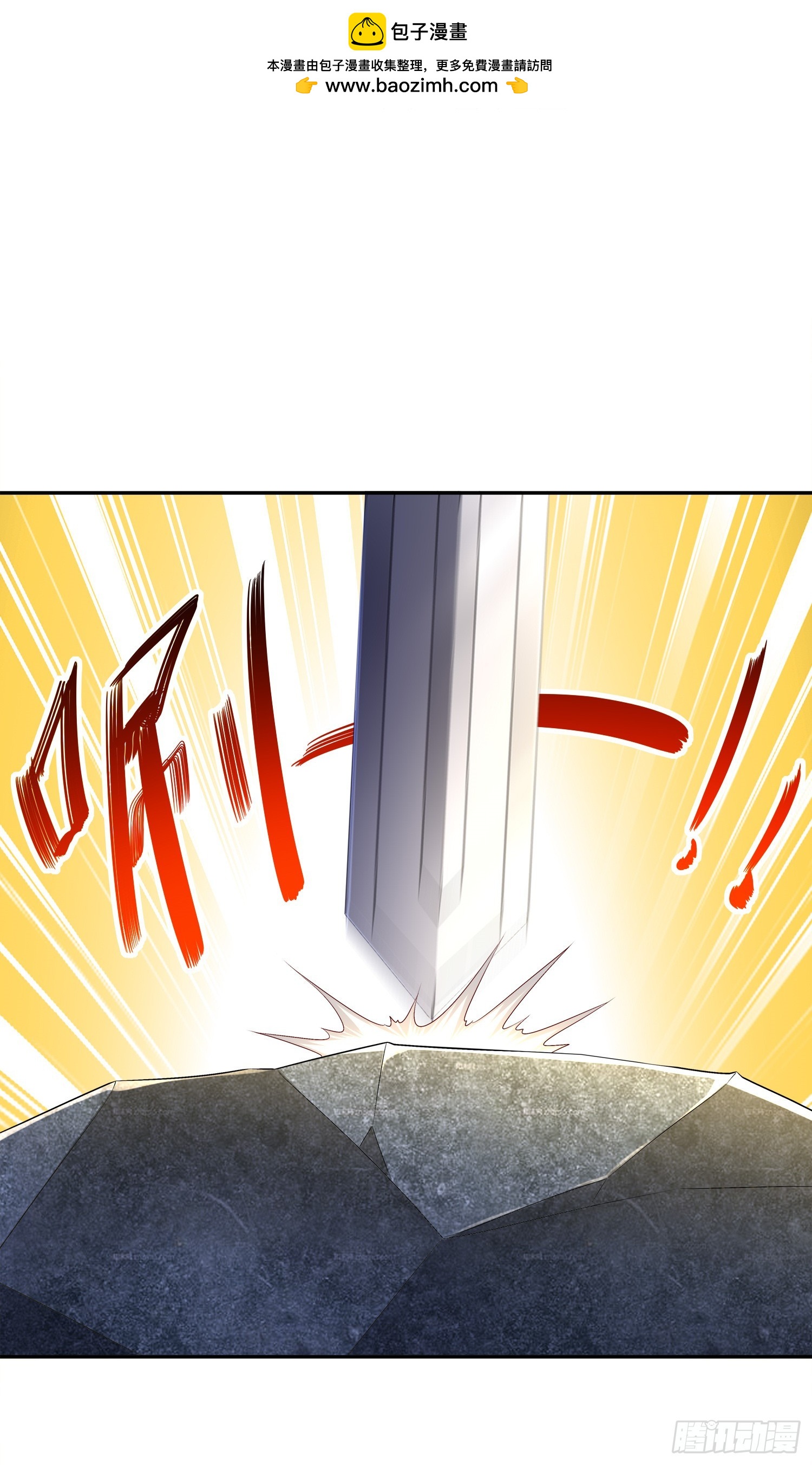 第44话 合体！-第46话