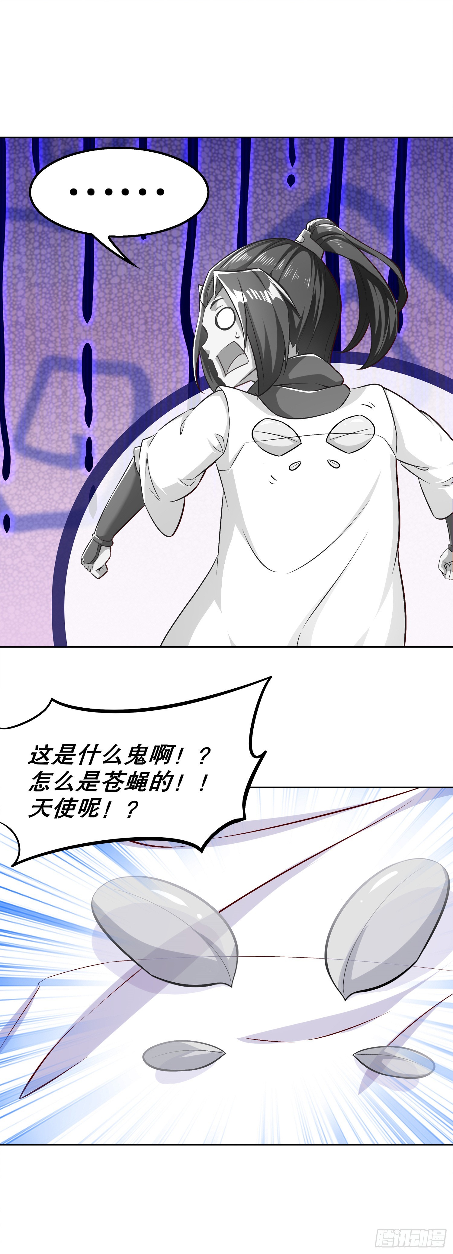 第44话 合体！-第46话