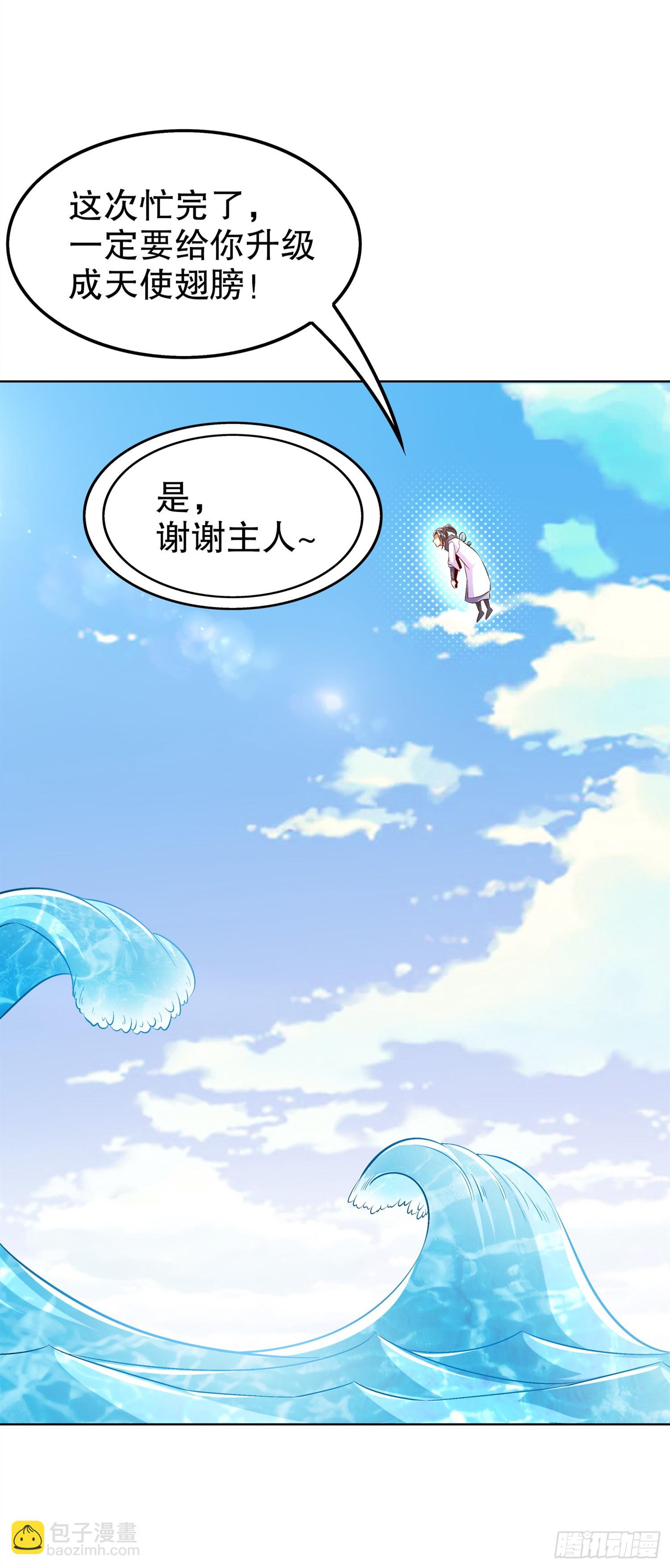 第44话 合体！-第46话