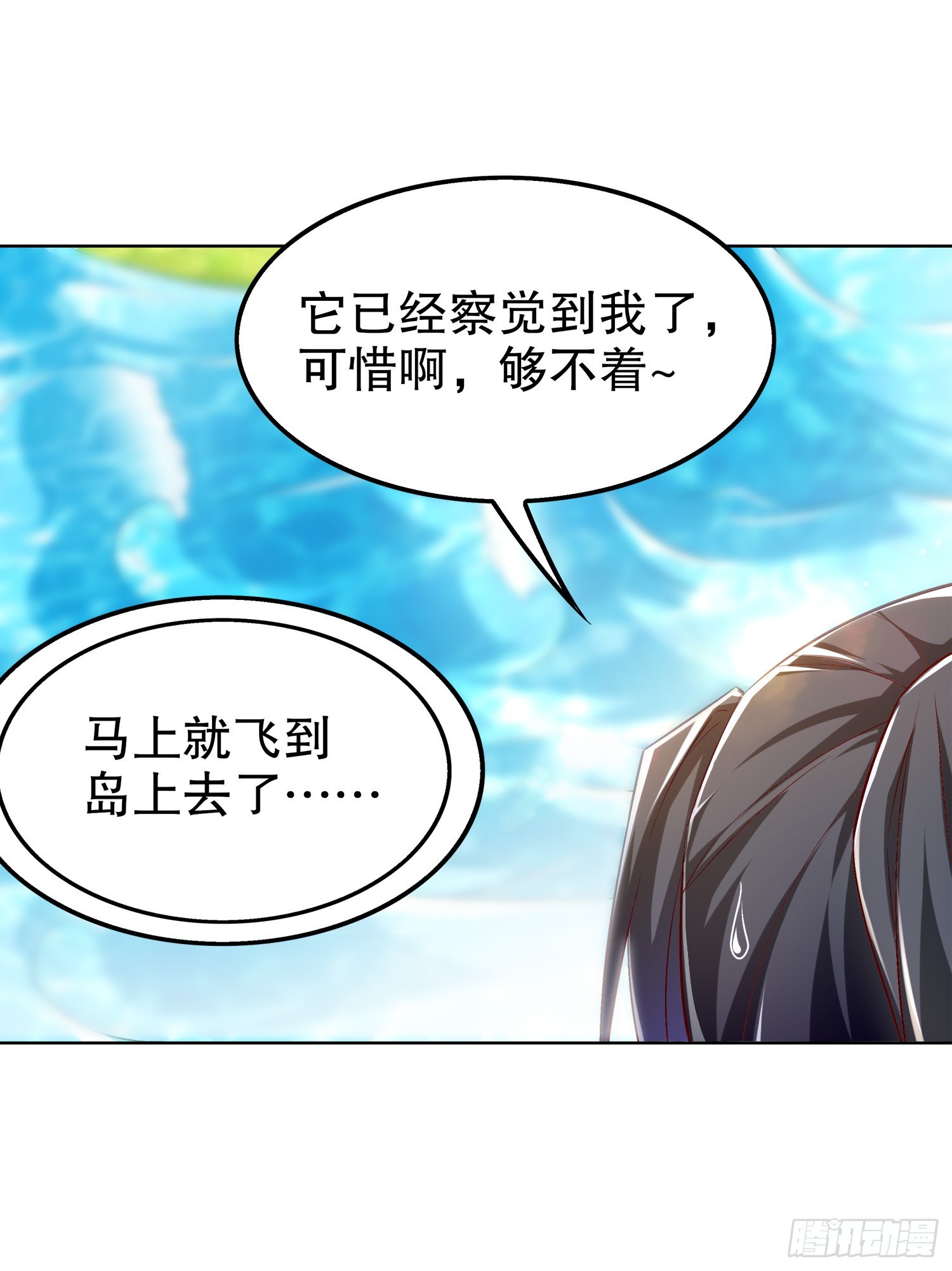 第44话 合体！-第46话
