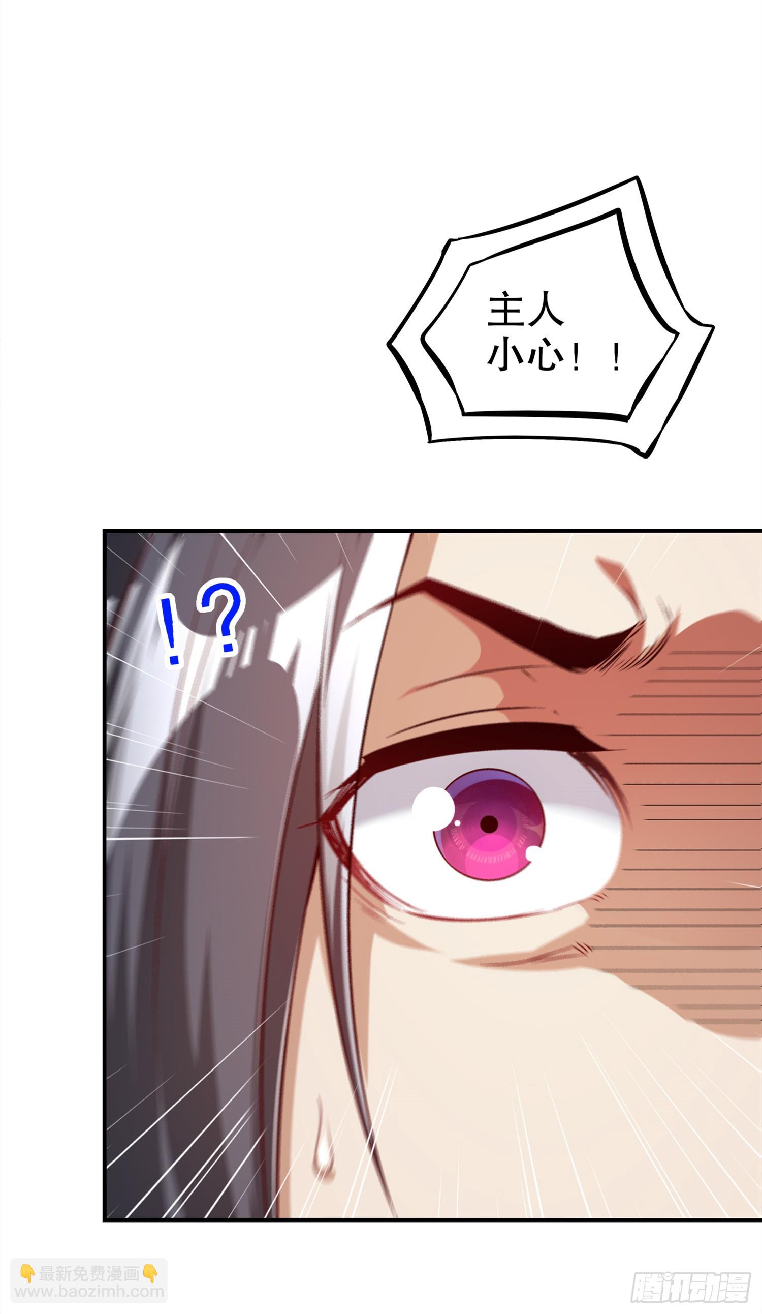 第44话 合体！-第46话