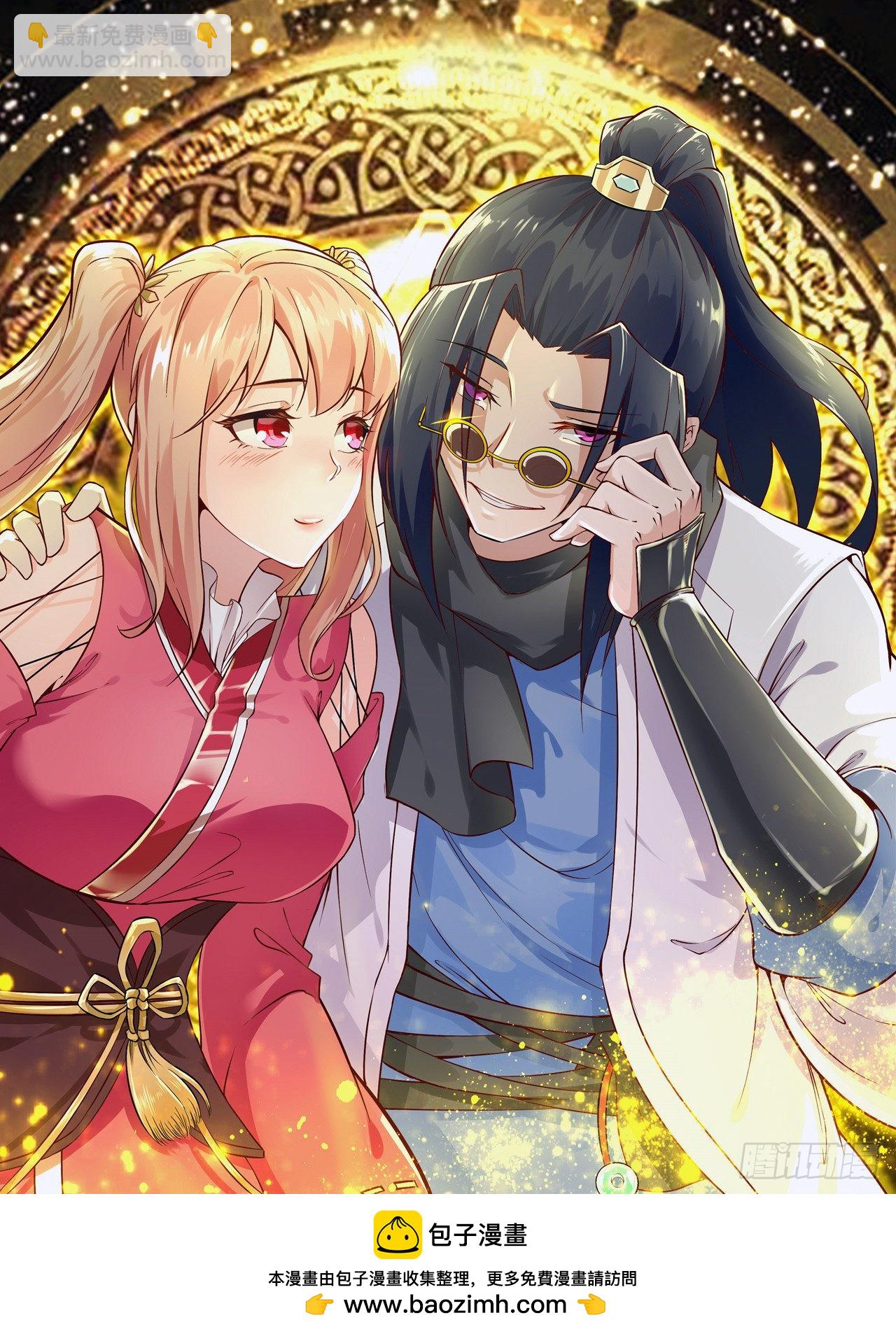 第44话 合体！-第46话
