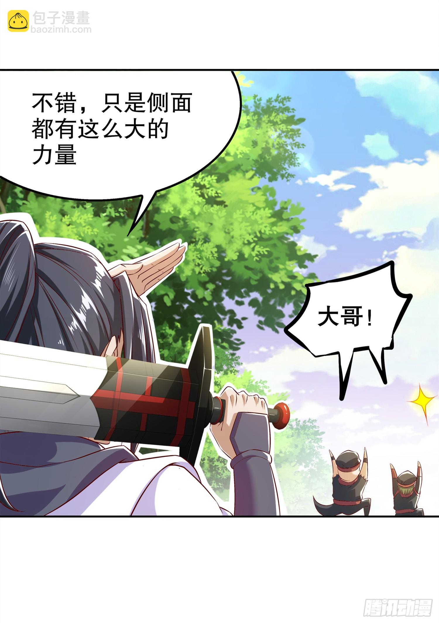 第44话 合体！-第46话