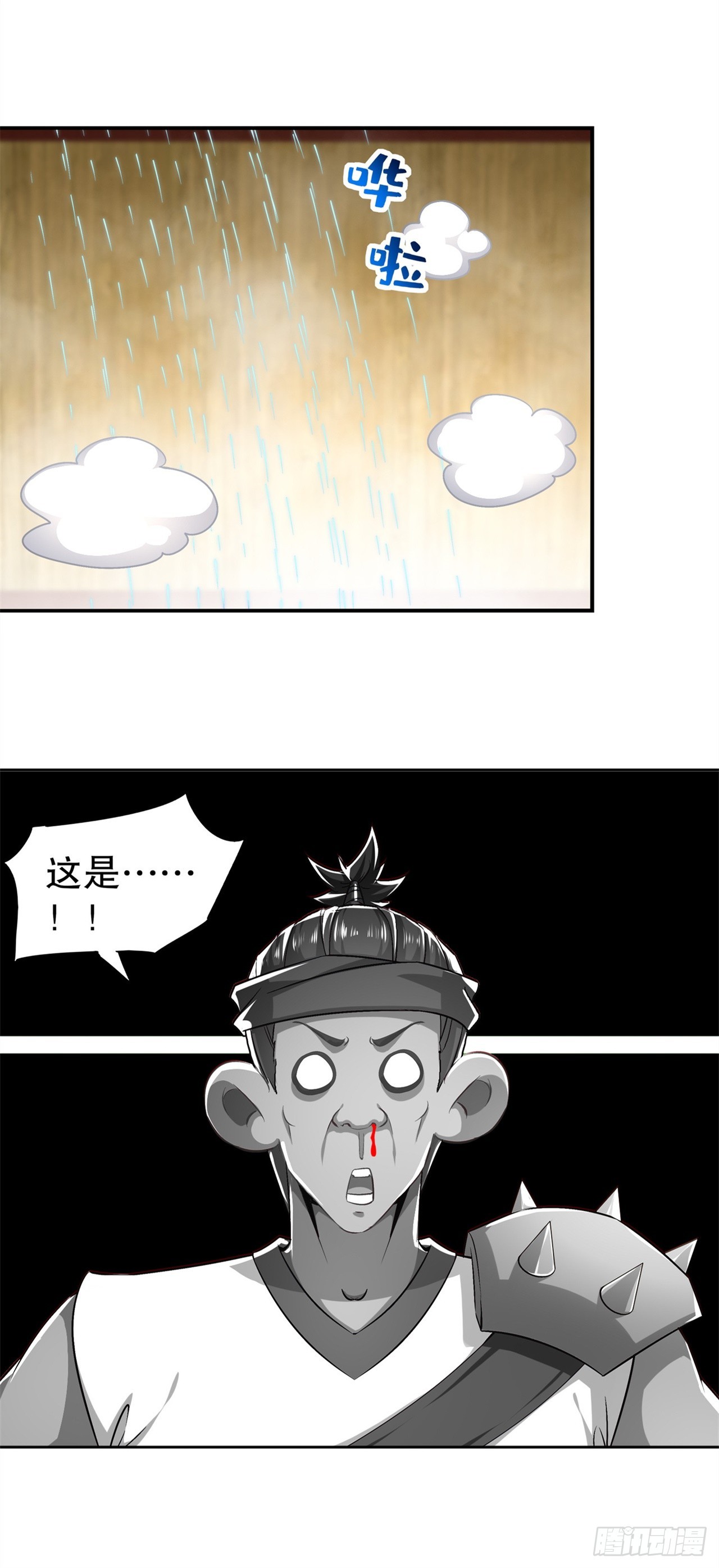 第46话 可爱公主我来啦！-第48话