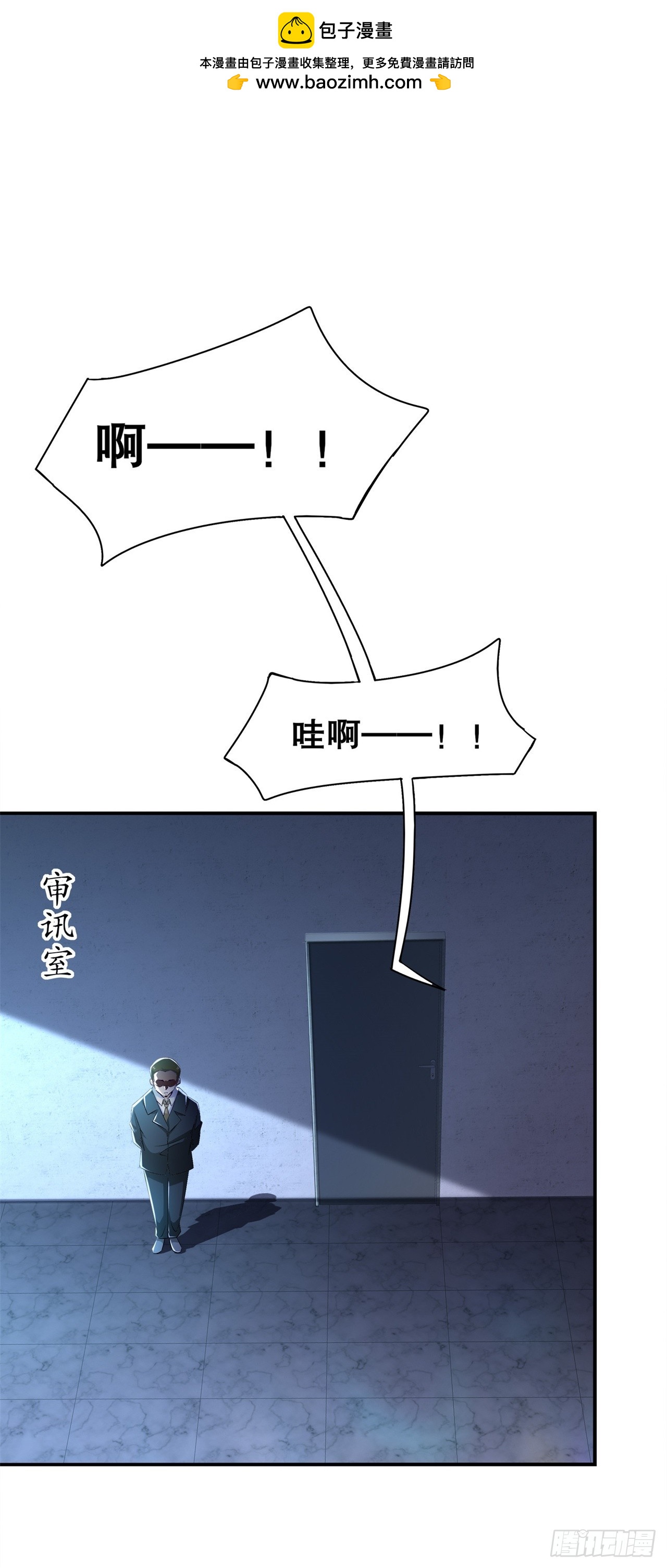 第46话 可爱公主我来啦！-第48话