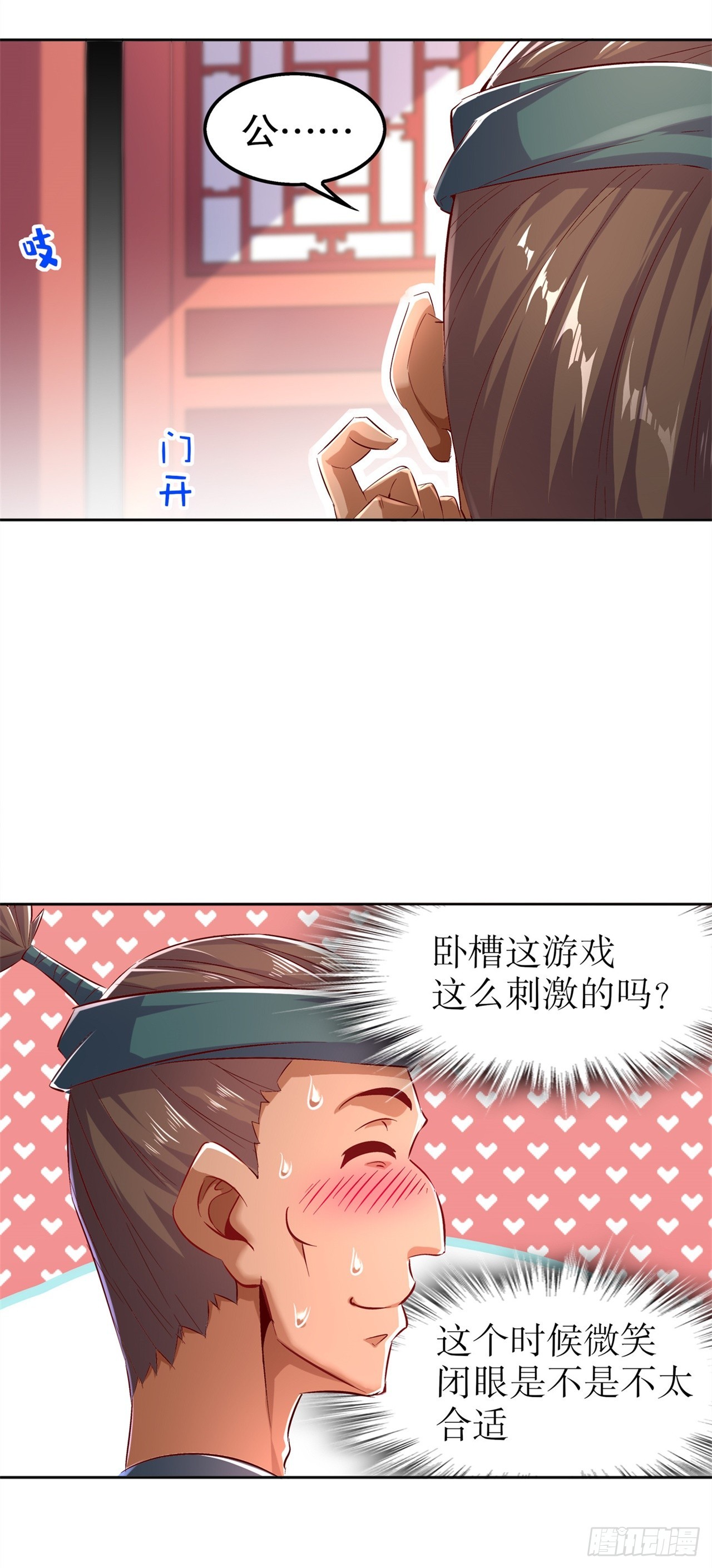 第46话 可爱公主我来啦！-第48话