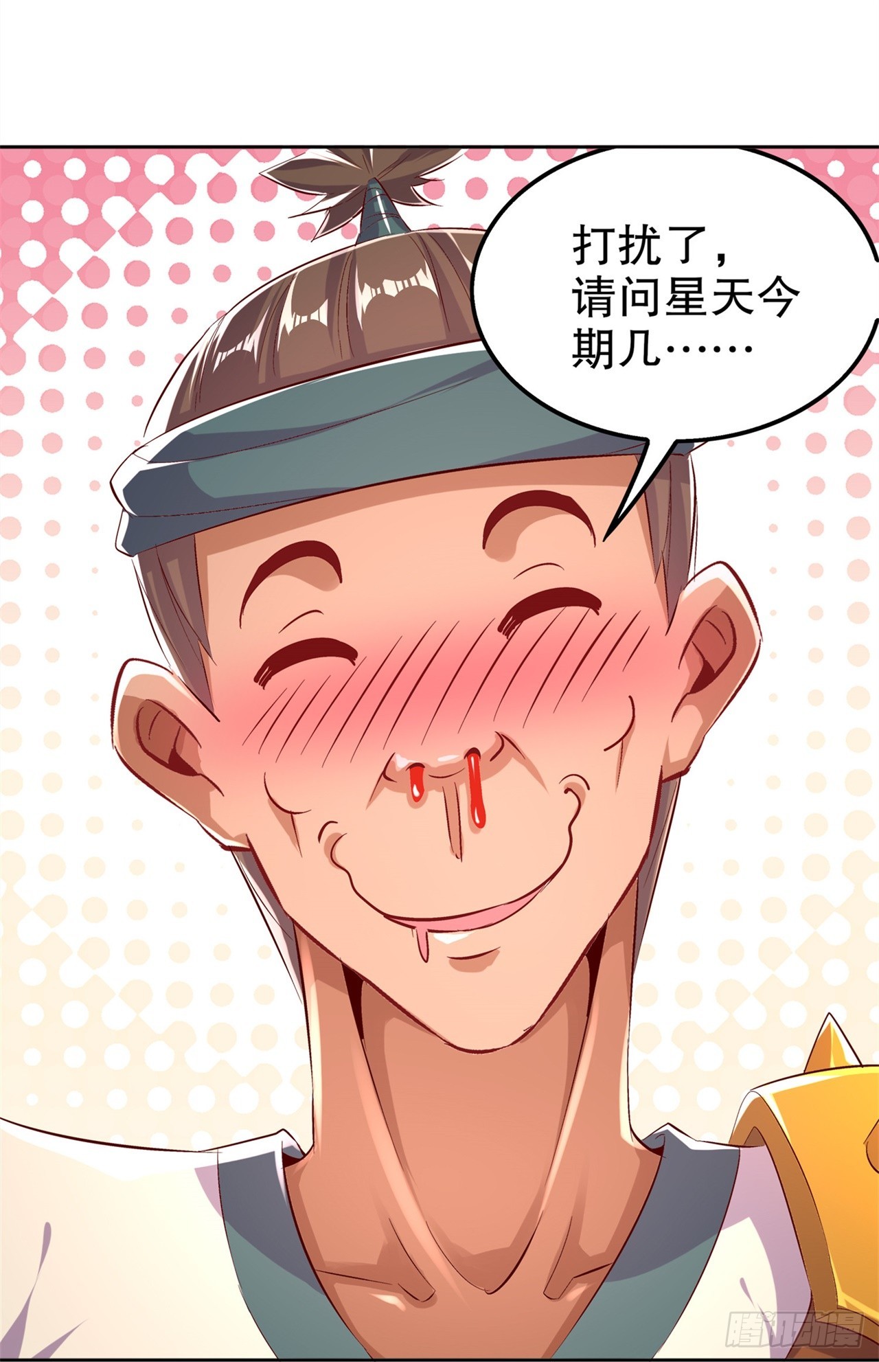 第46话 可爱公主我来啦！-第48话