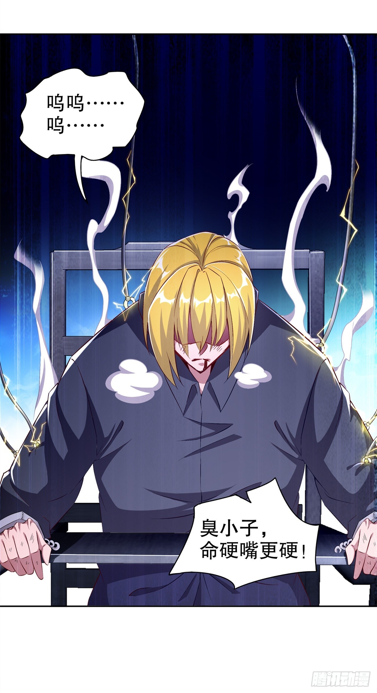 第46话 可爱公主我来啦！-第48话