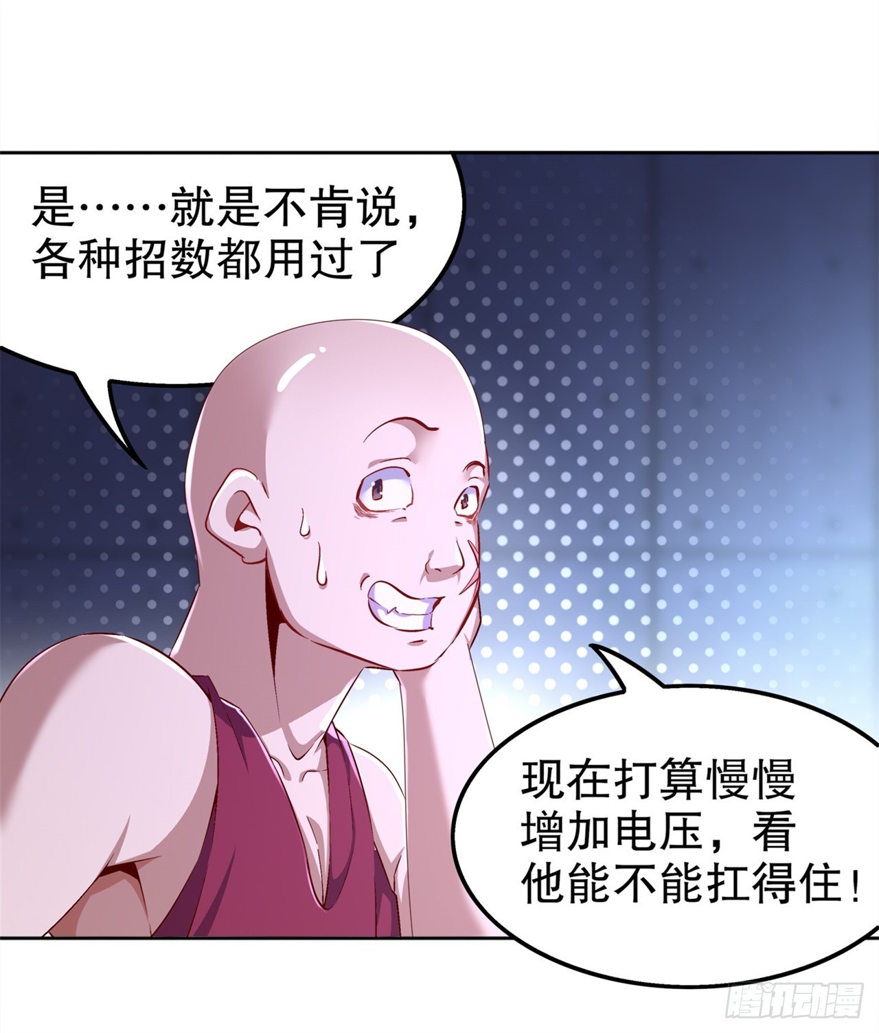 第46话 可爱公主我来啦！-第48话