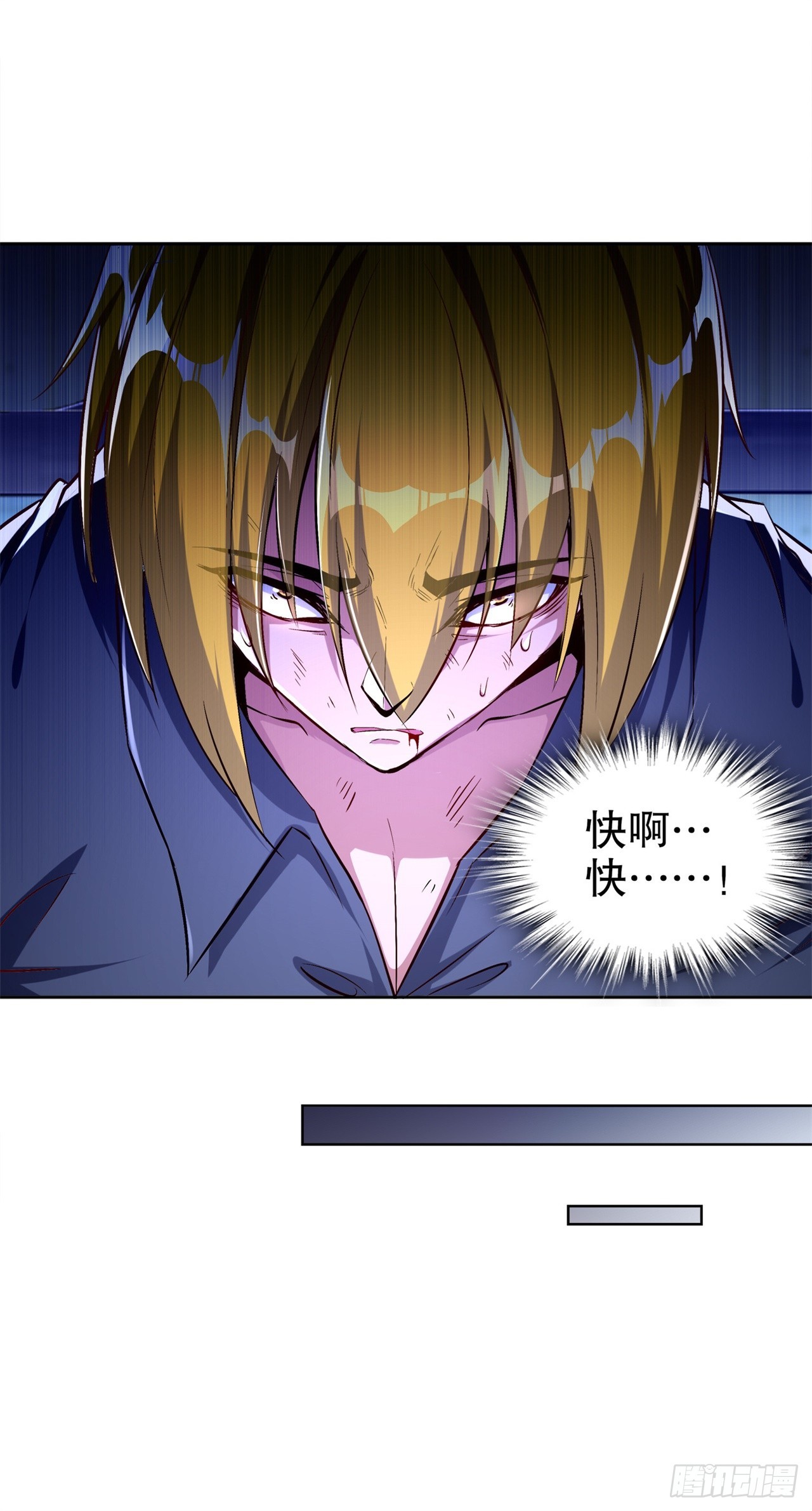 第46话 可爱公主我来啦！-第48话