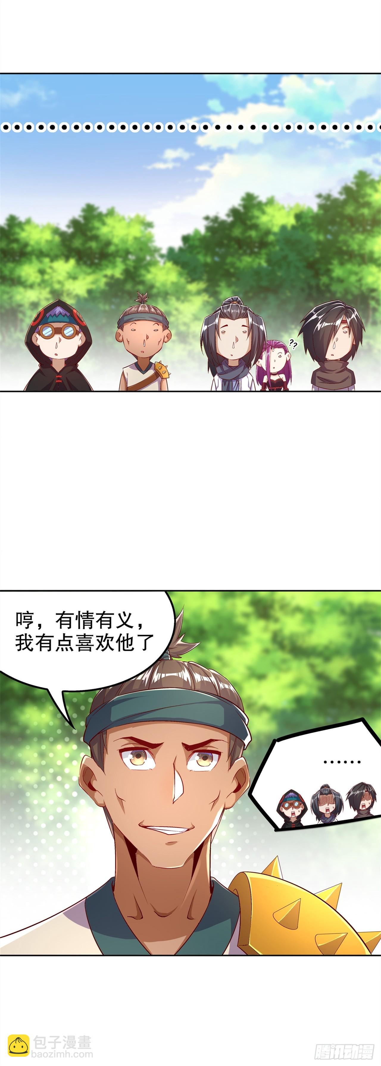 第48话 精神与你同在-第50话