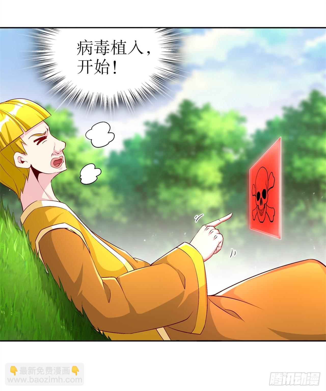 第48话 精神与你同在-第50话